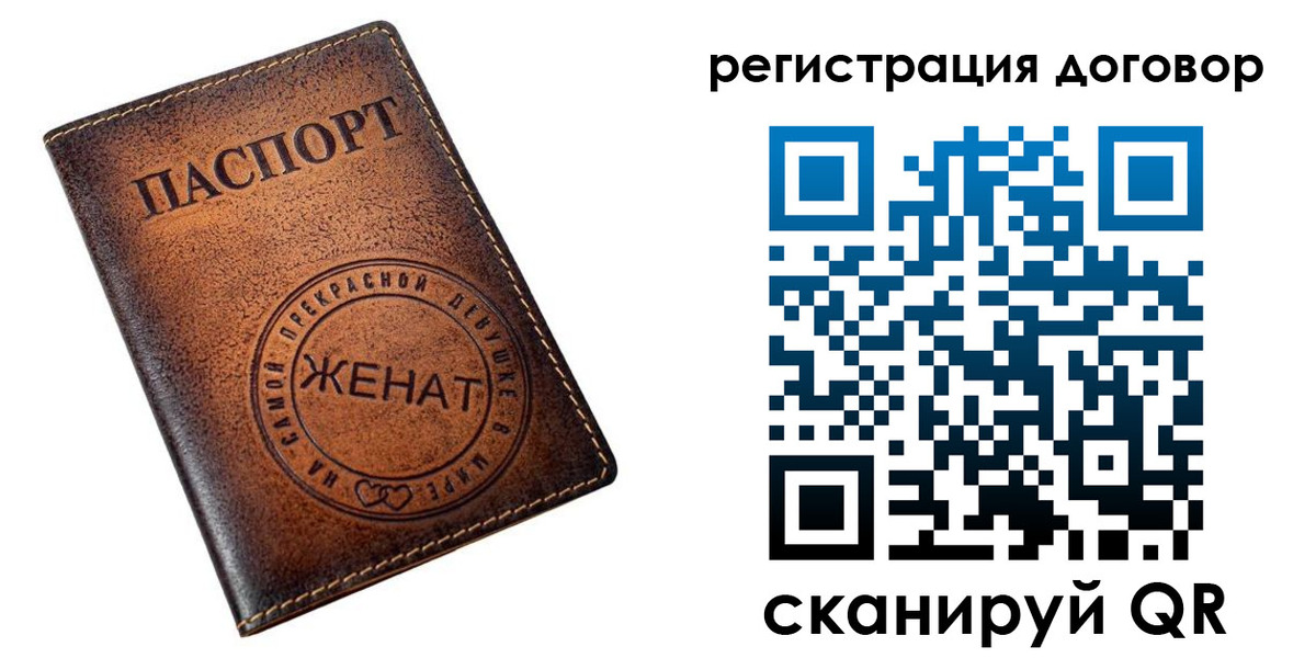 регистрация для школы в Оленегорске