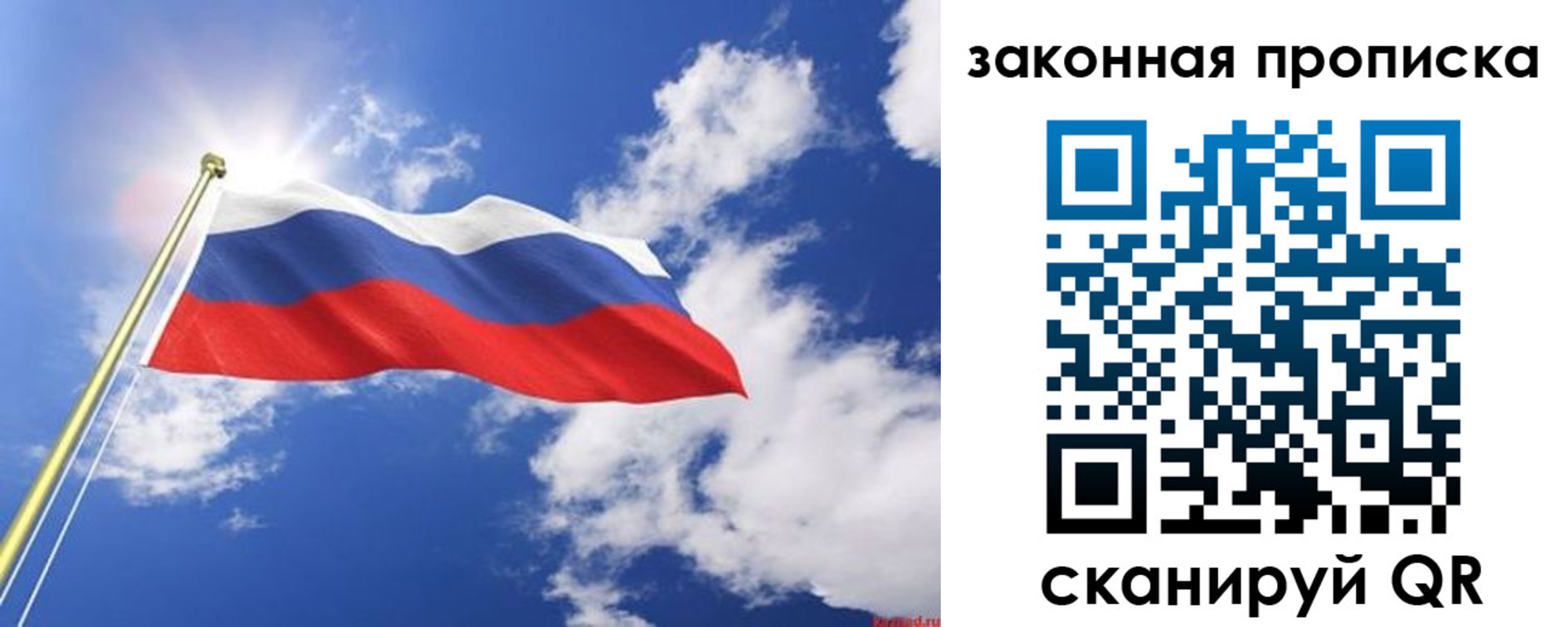 прописка иностранных граждан в Оленегорске